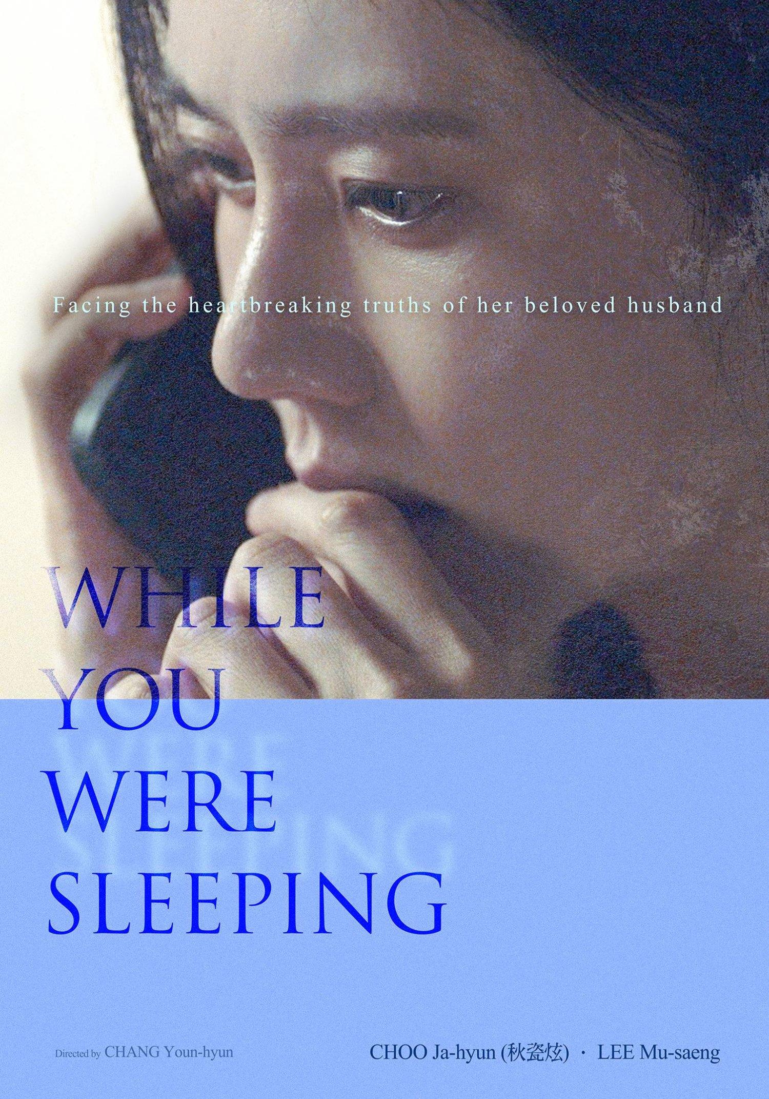 While You Were Sleeping [2024] 