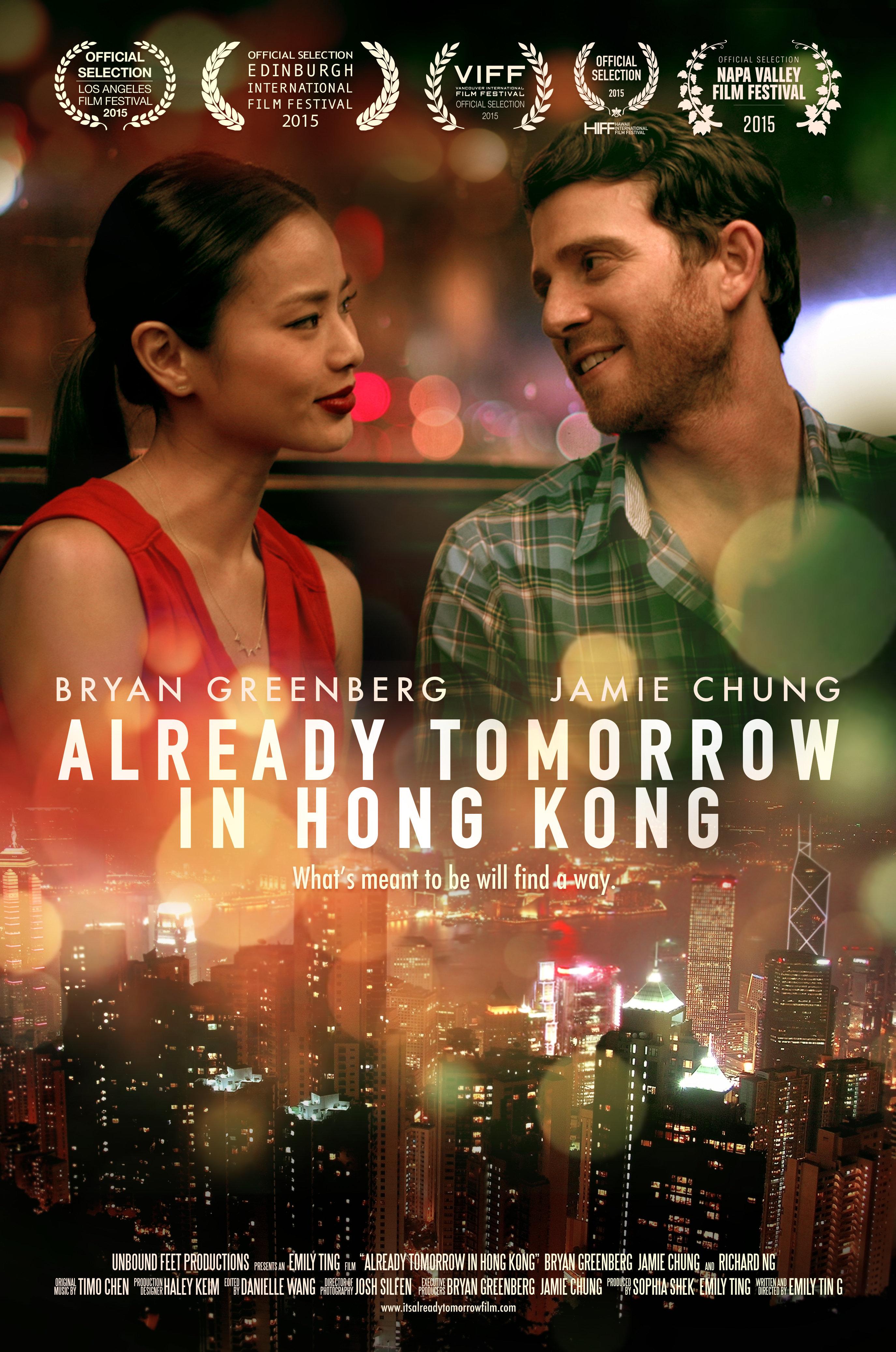 Already Tomorrow in Hong Kong [2016] 