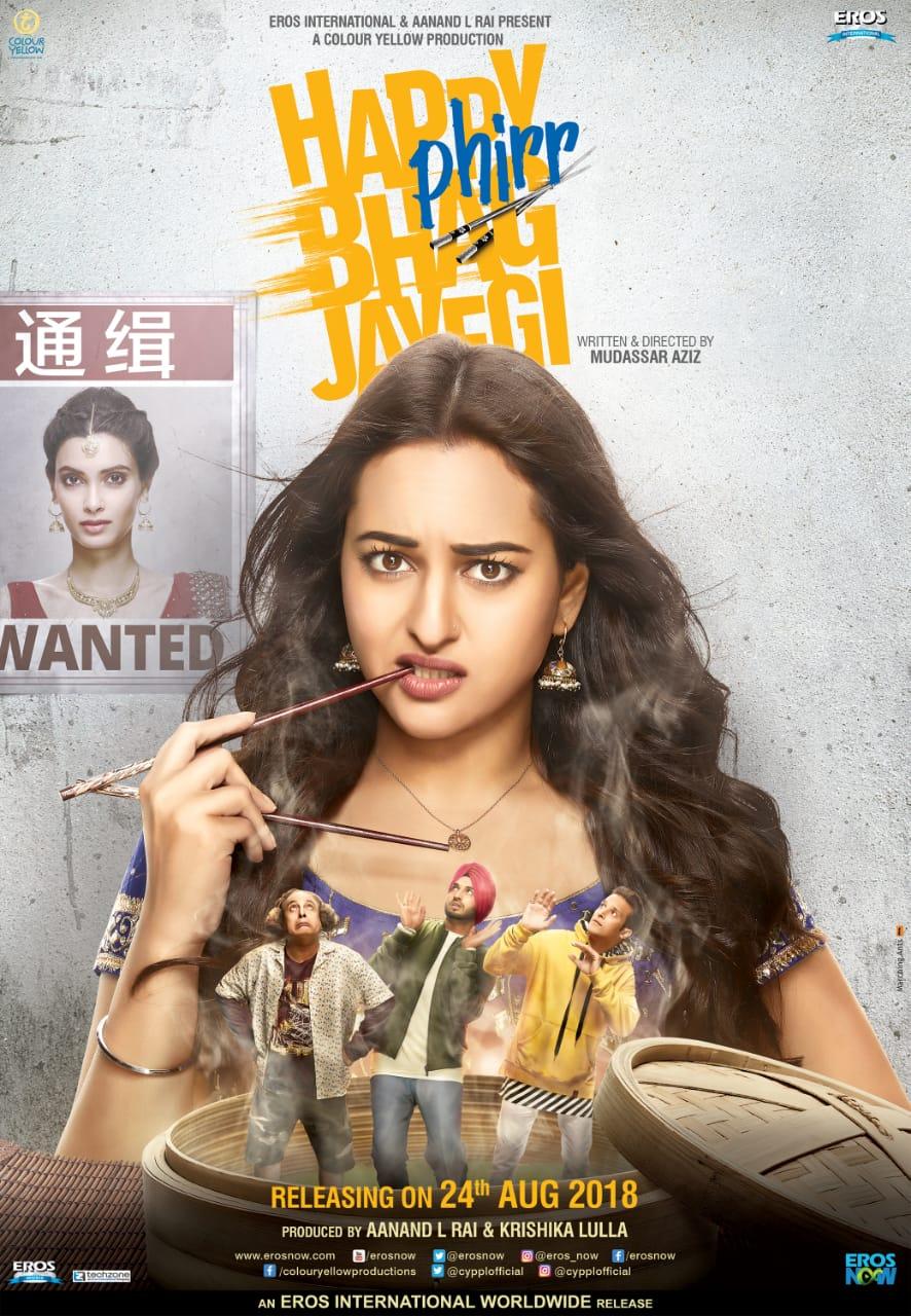 Happy Phirr Bhag Jayegi [2018] 