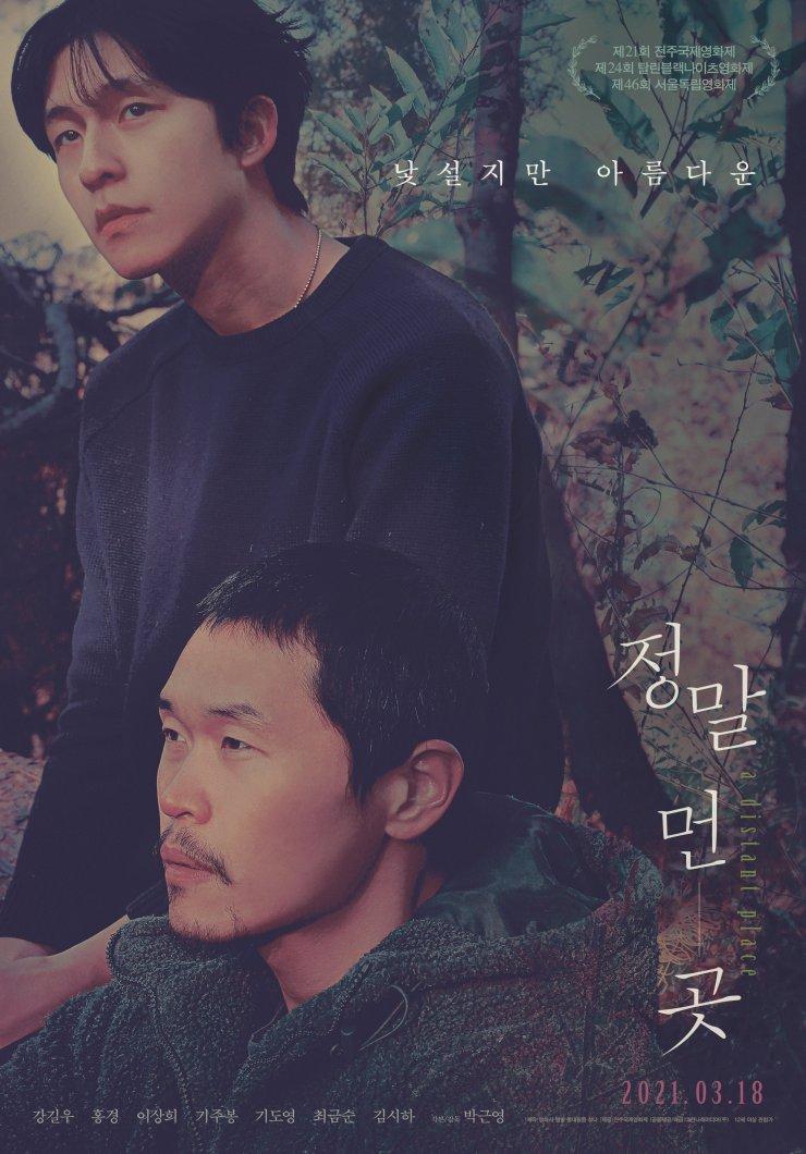 A Distant Place [2021] 