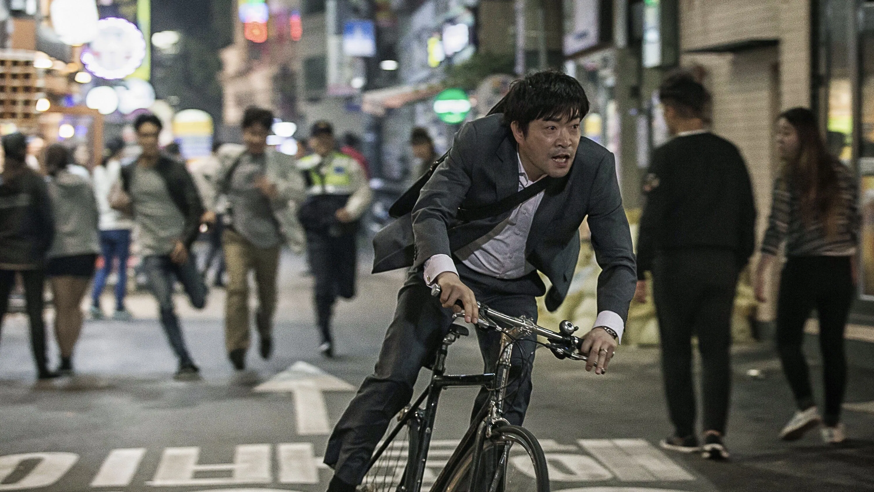 The Phone [2015]