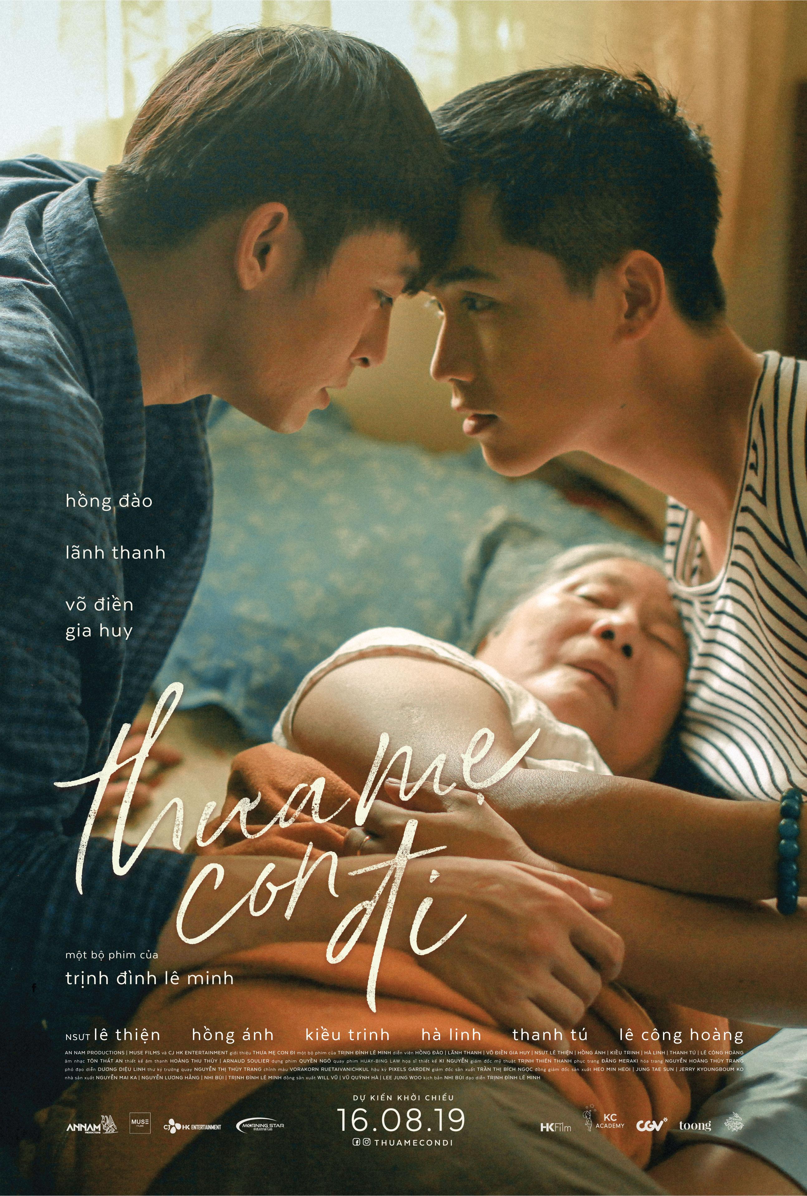 Goodbye Mother [2019] 
