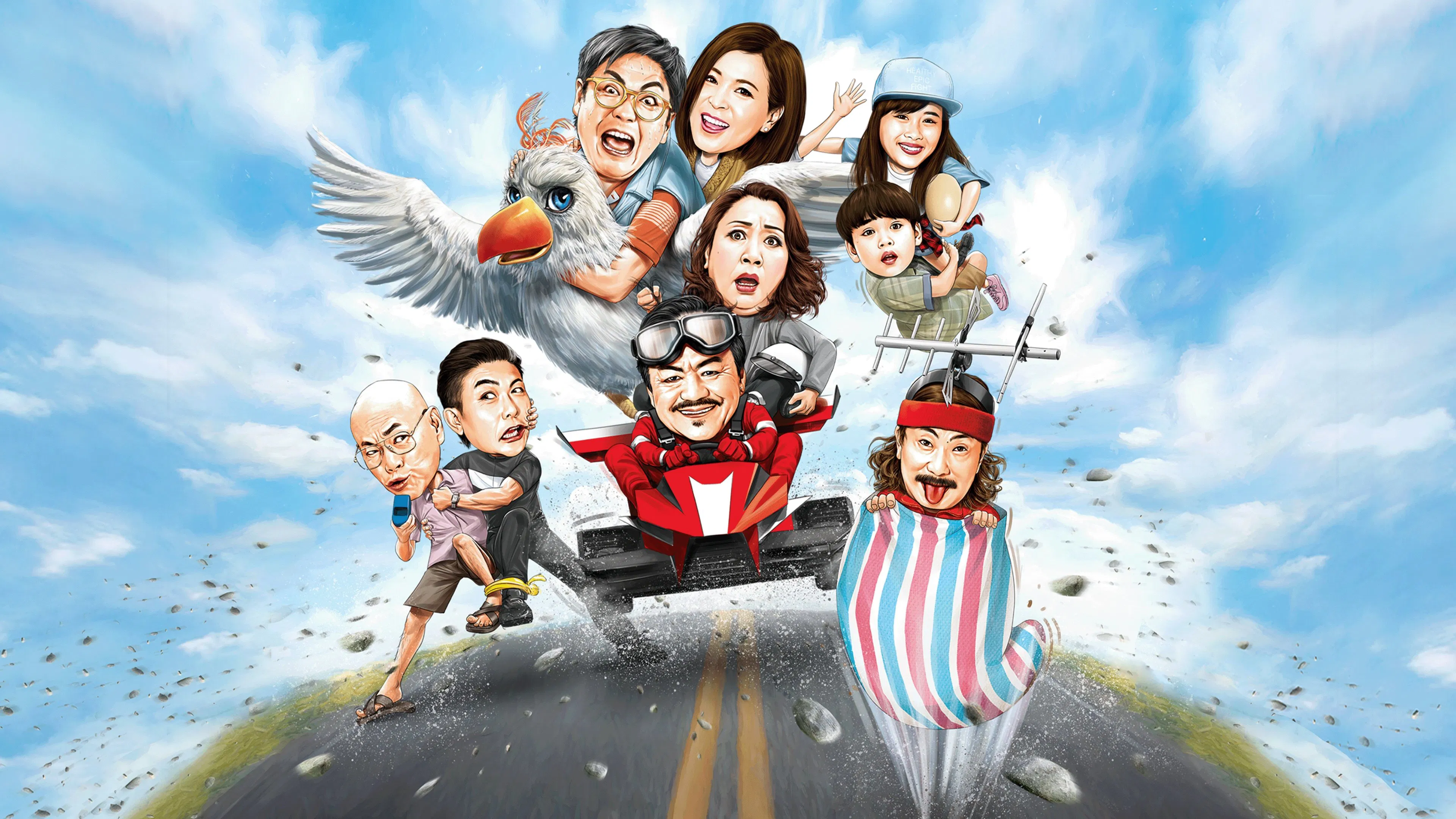 Staycation [2018]