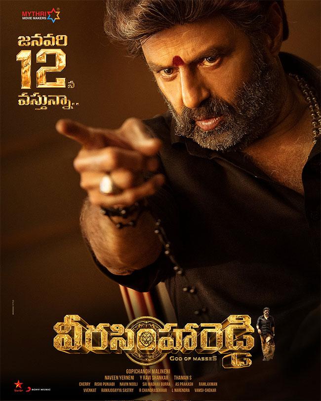 Veera Simha Reddy [2023] 