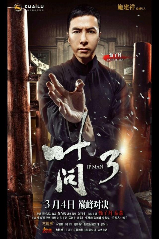 Ip Man 3 [2015] 