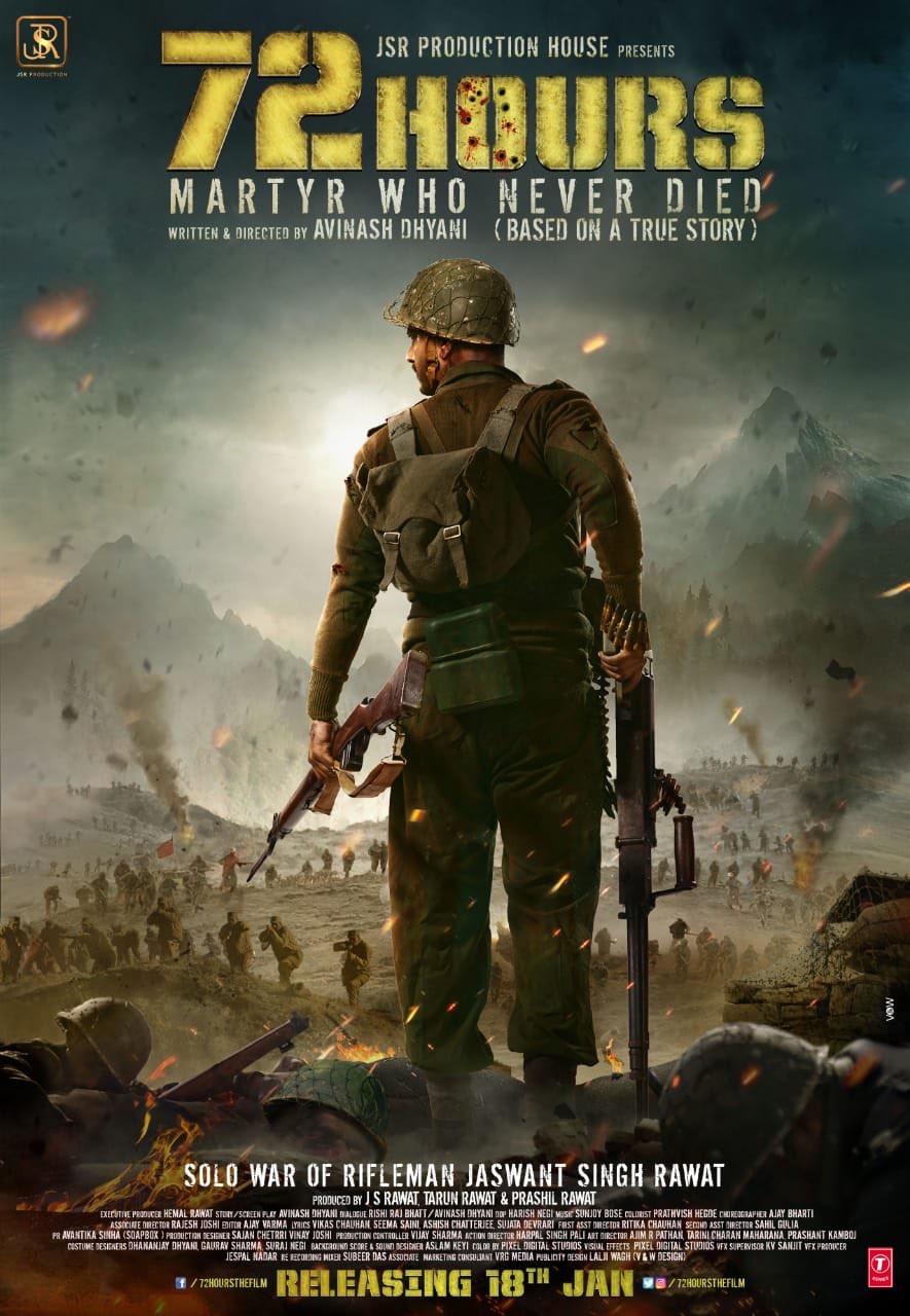 72 Hours: Martyr Who Never Died [2019] 