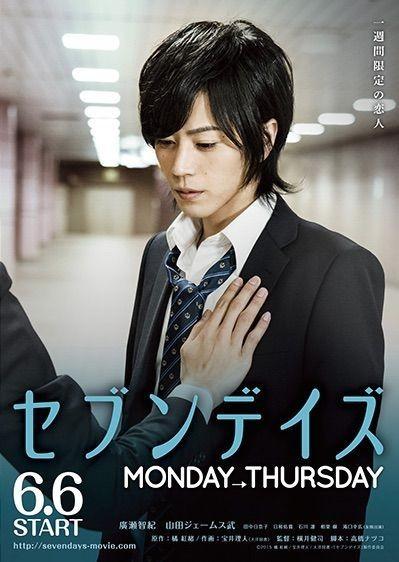 Seven Days: Monday - Thursday [2015] 