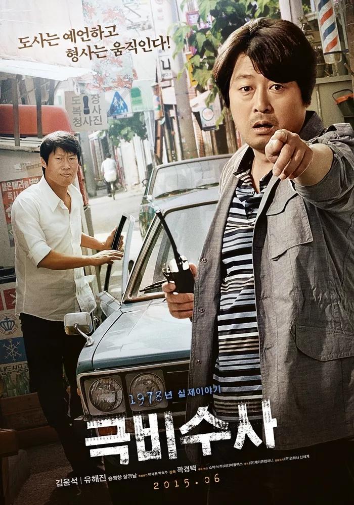 The Classified File [2015] 