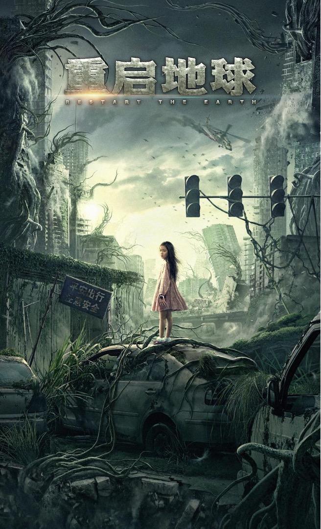 Restart the Earth [2021] 