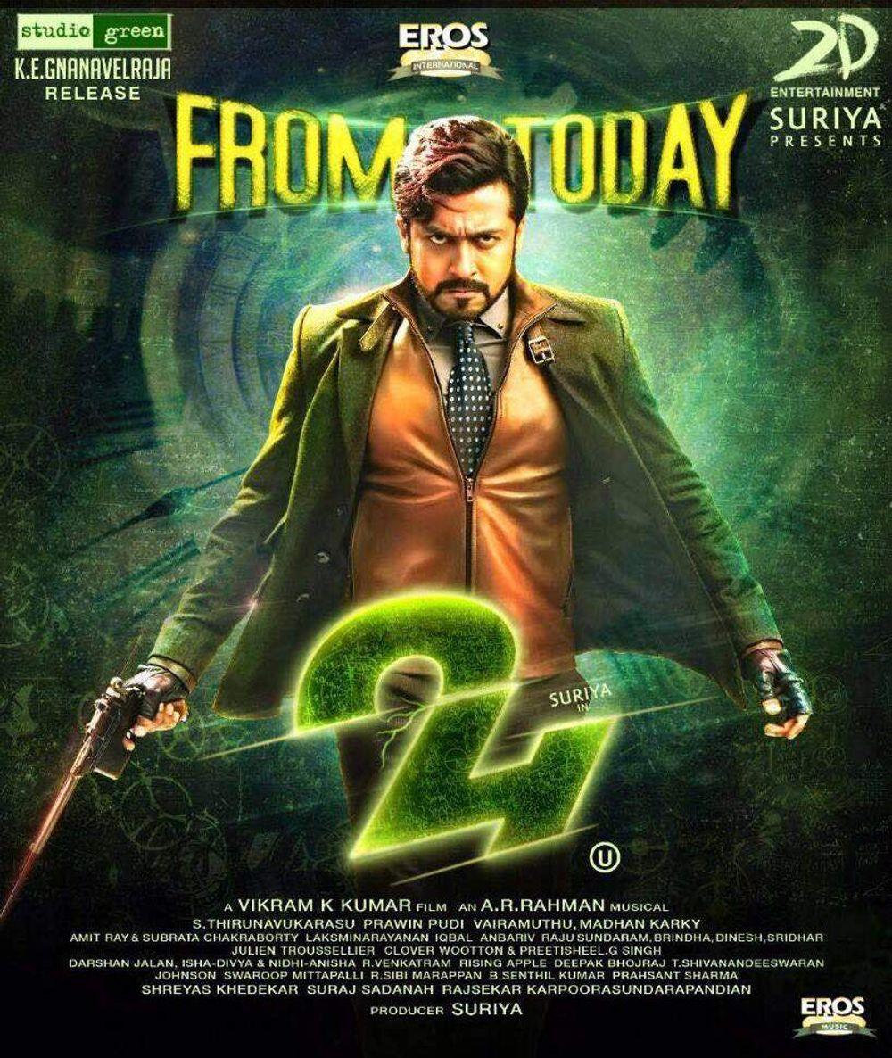 24 [2016] 