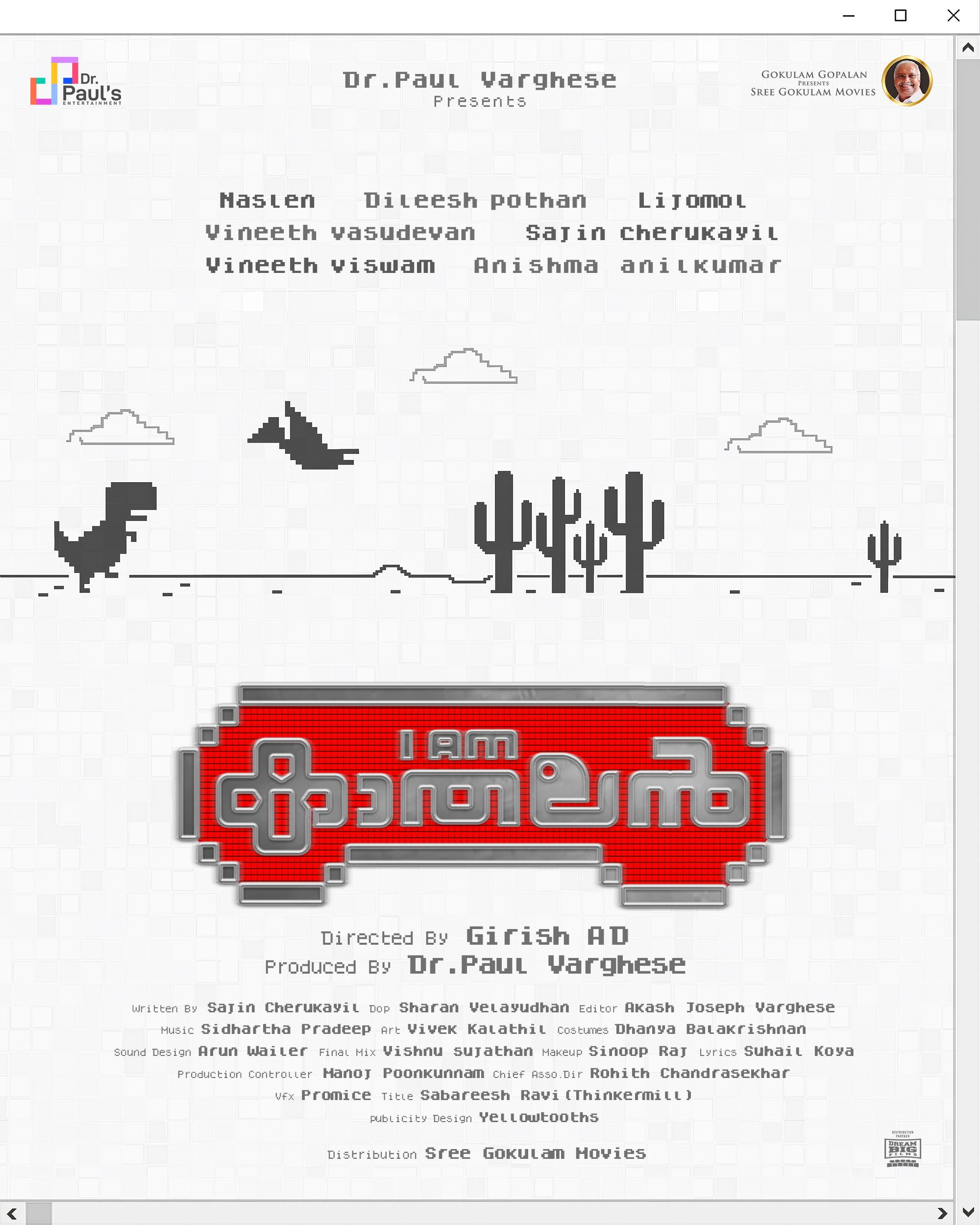 I Am Kathalan [2024] 