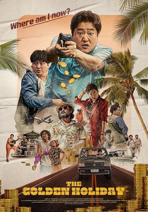 The Golden Holiday [2020] 