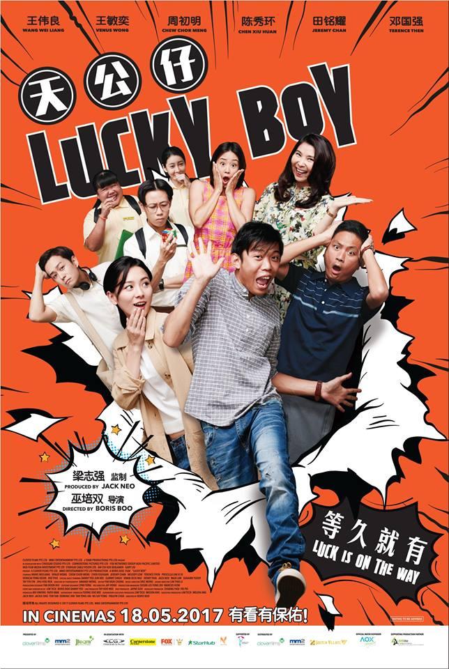 Lucky Boy [2017] 