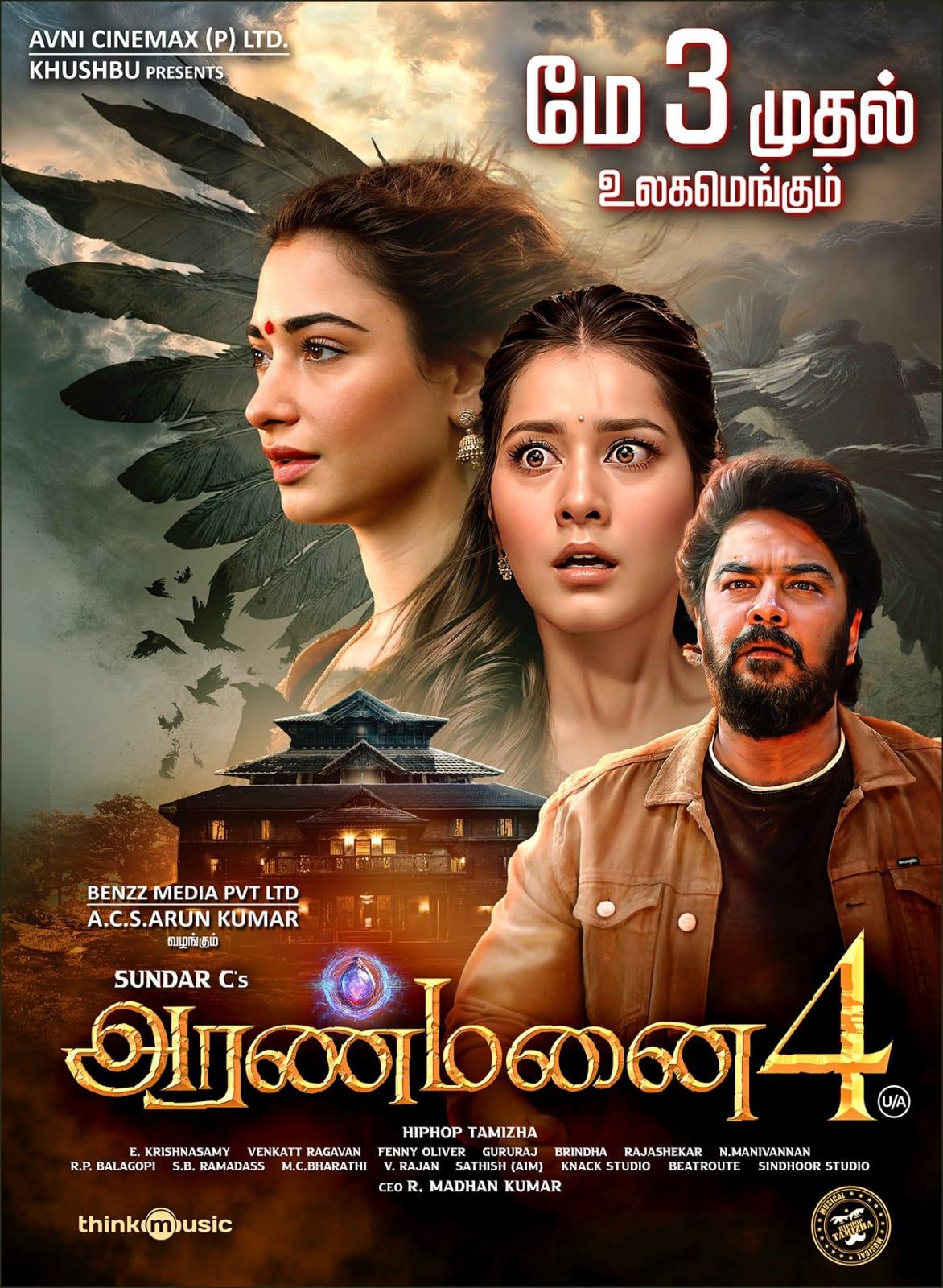 Aranmanai 4 [2024] 
