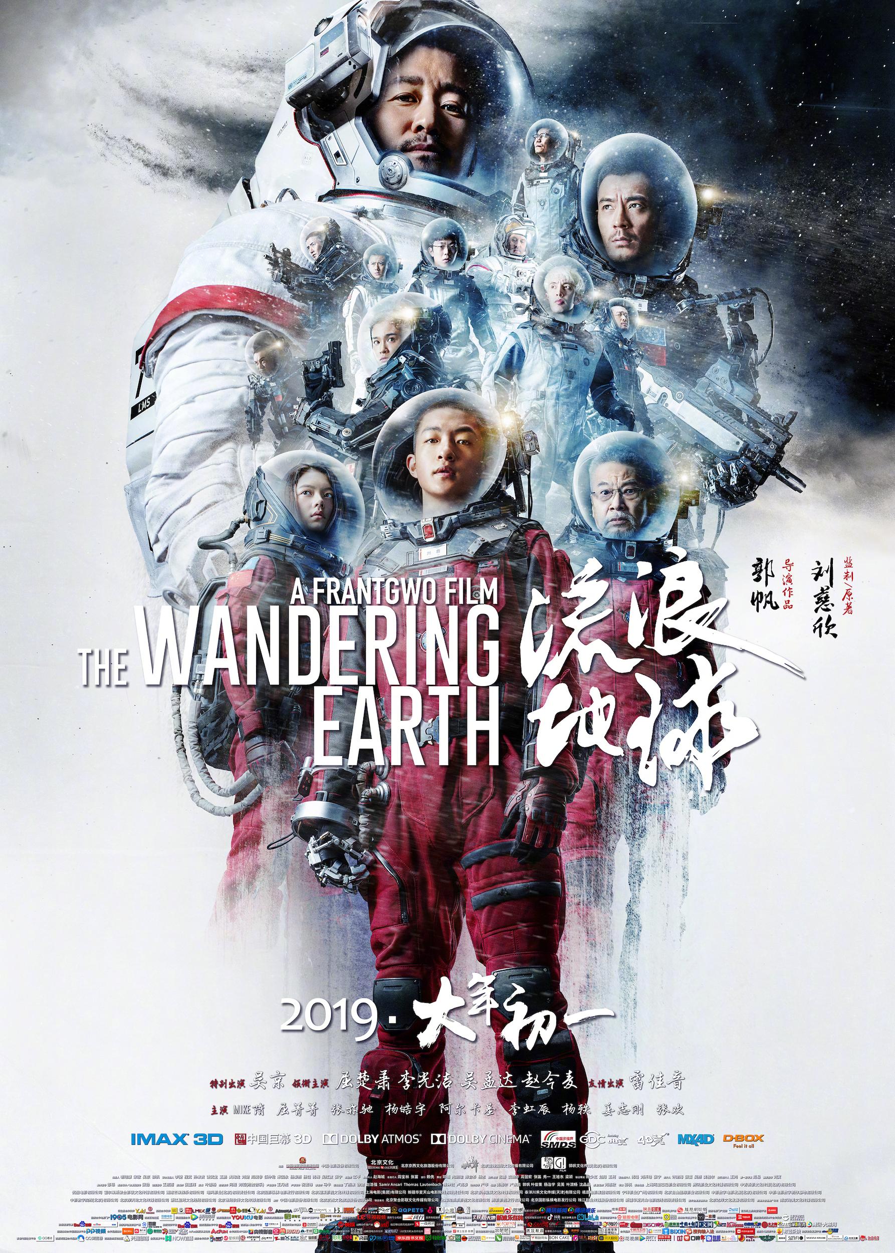 The Wandering Earth [2019] 