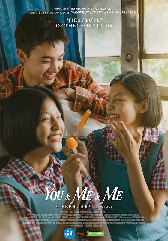 You & Me & Me [2023] 