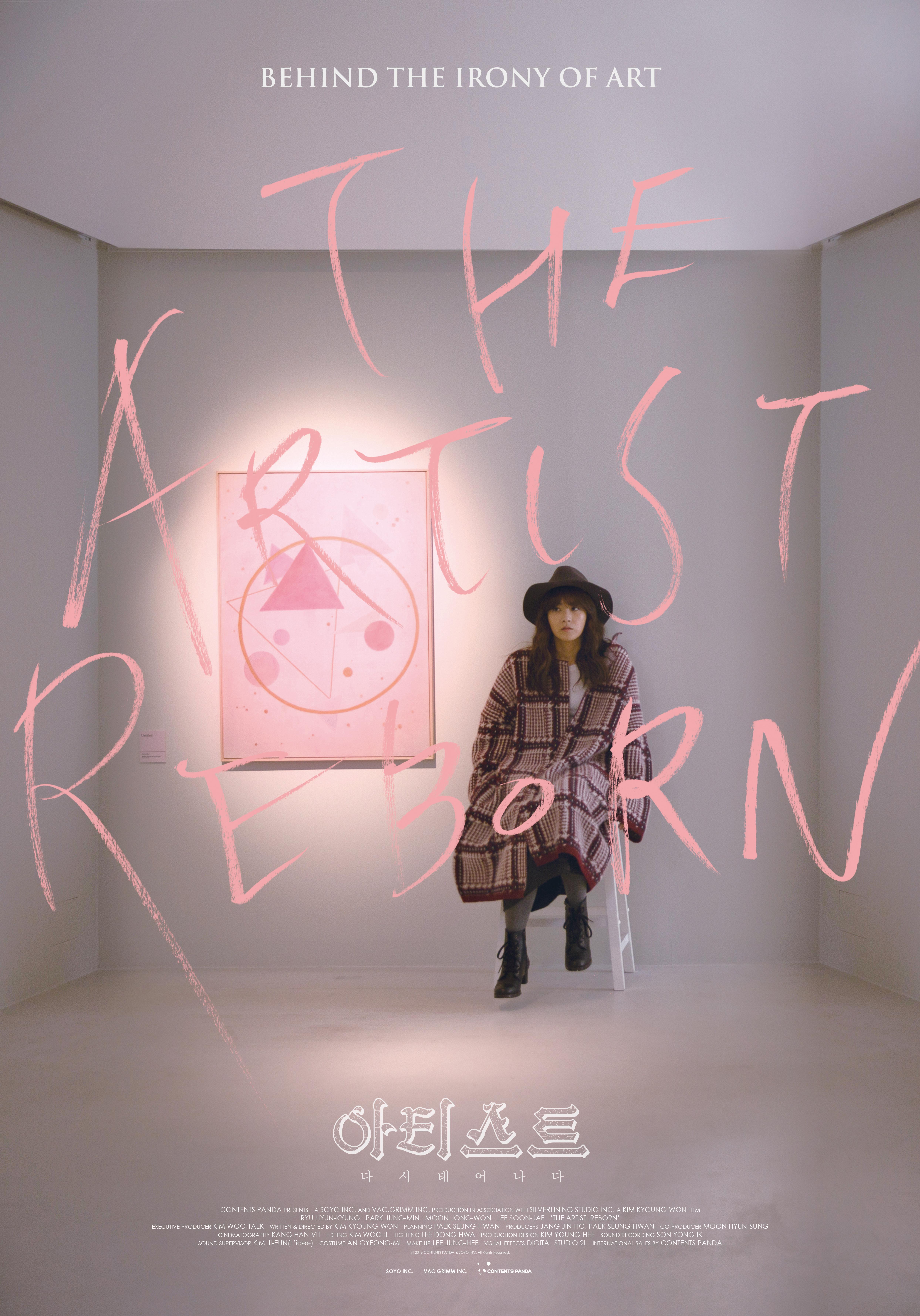 The Artist: Reborn [2017] 
