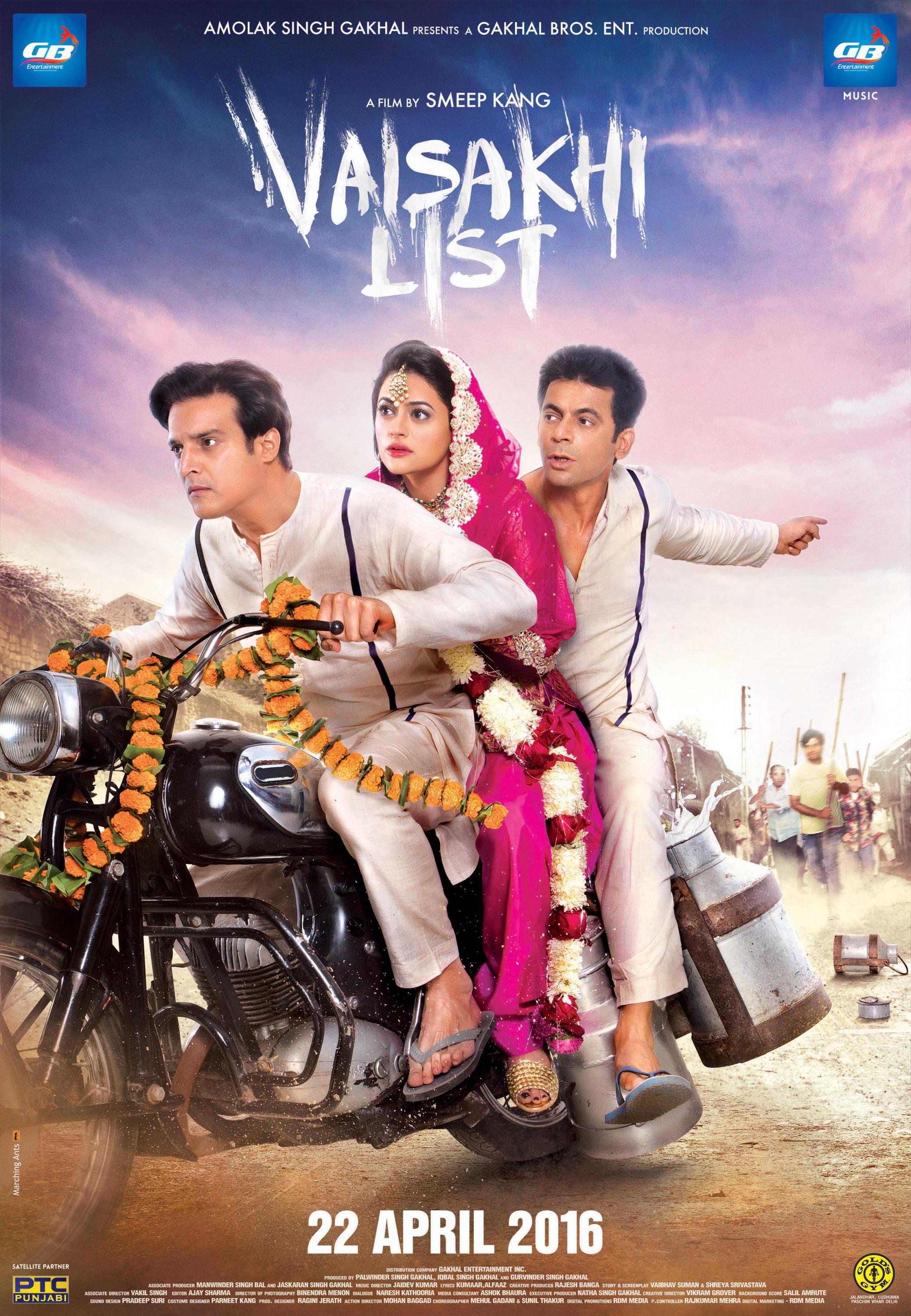 Vaisakhi List [2016] 