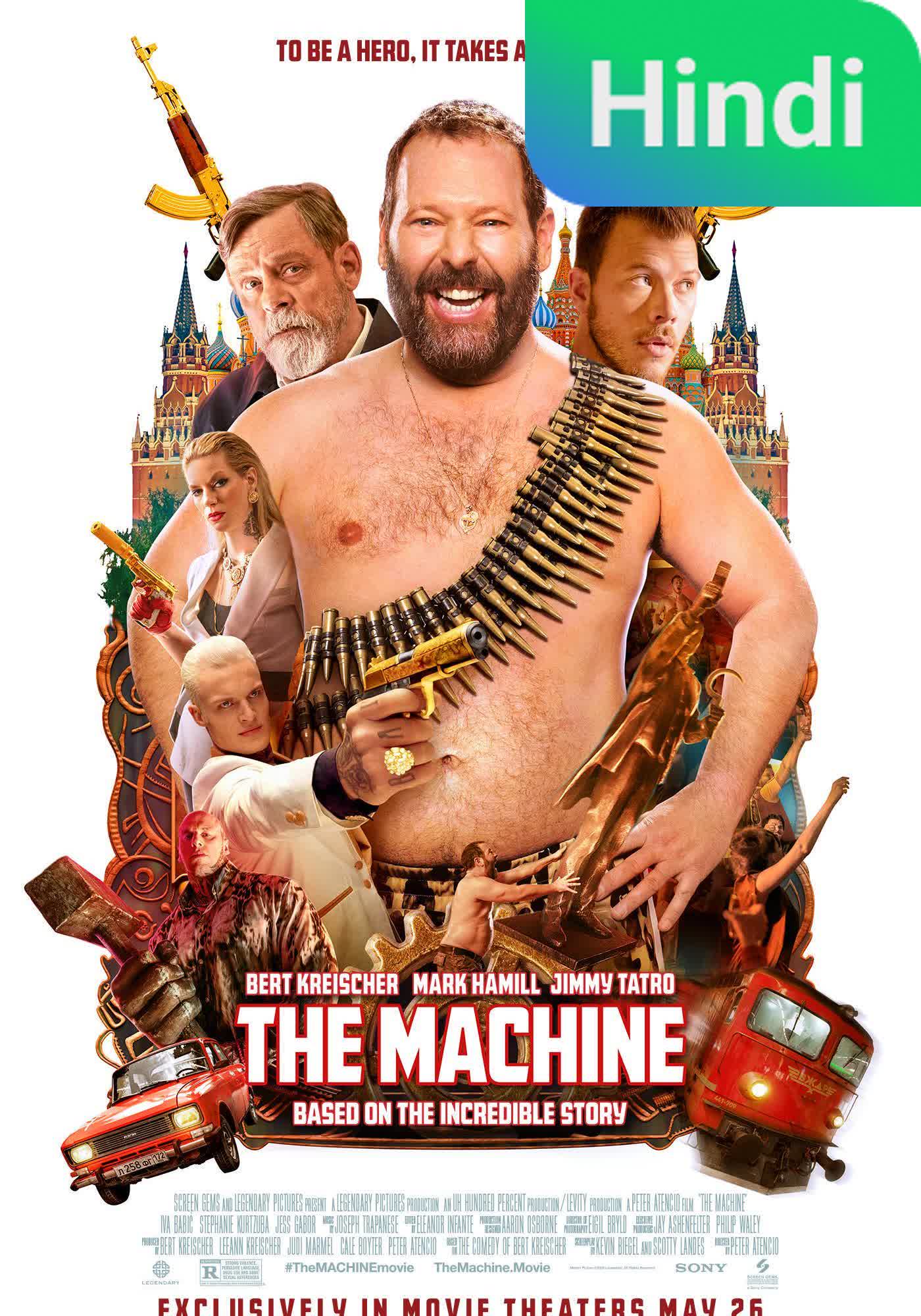 The Machine [2023] 