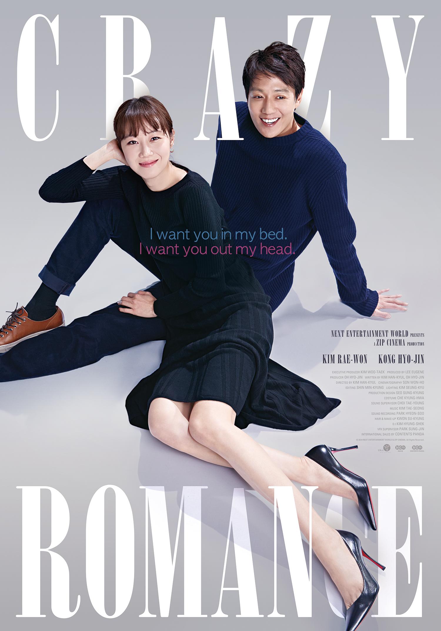 Crazy Romance [2019] 