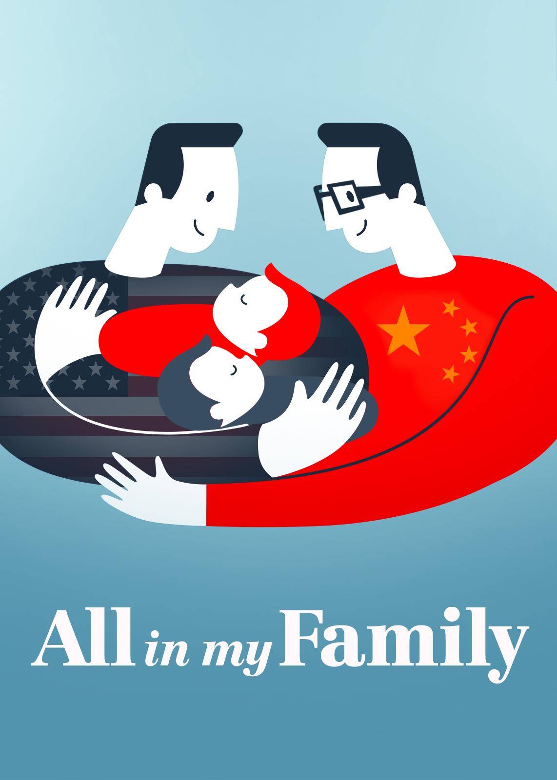 All in My Family [2019] 