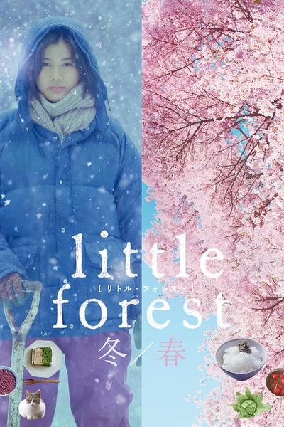 Little Forest: Winter/Spring [2015] 