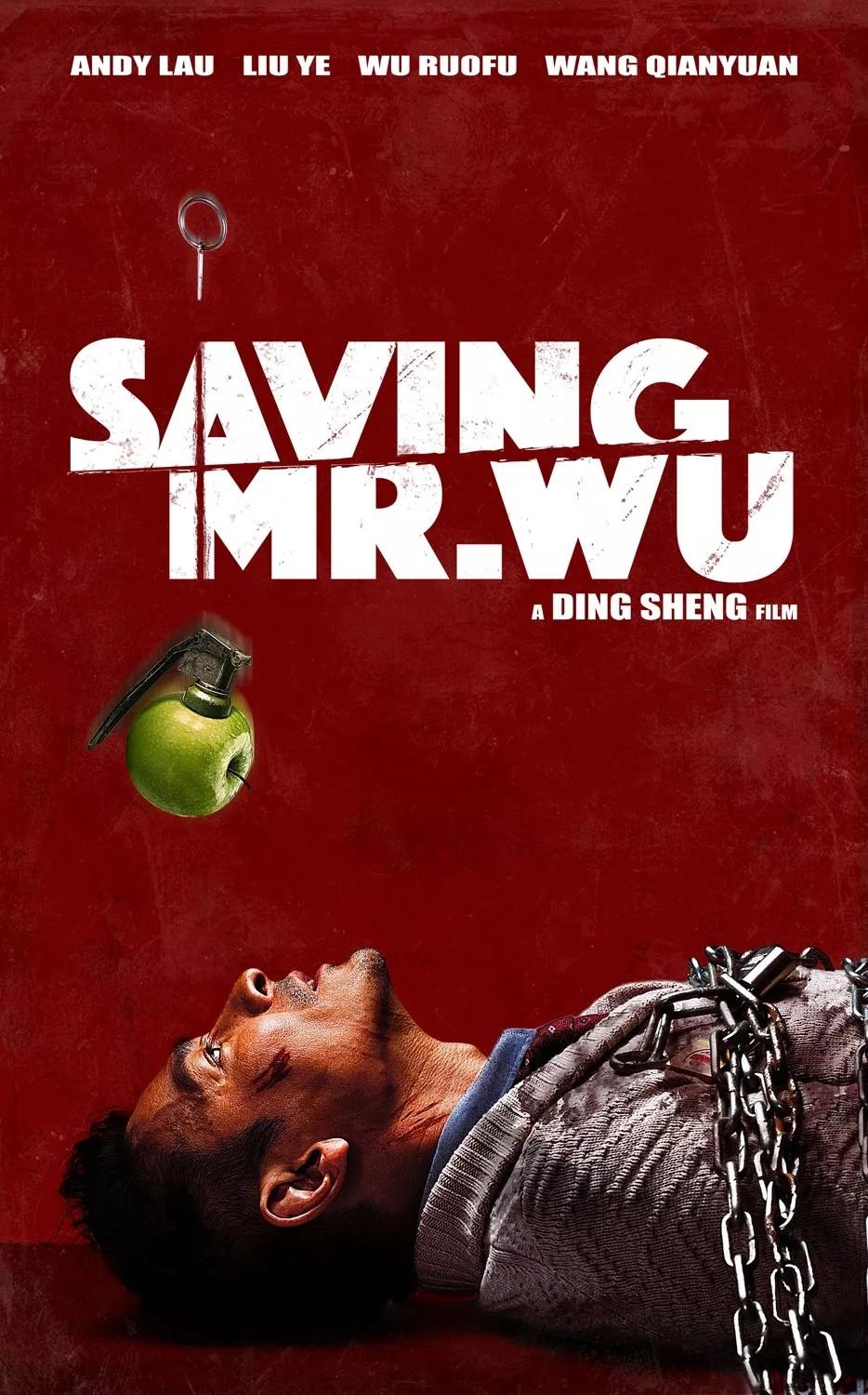 Saving Mr. Wu [2015] 