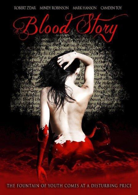 A Blood Story [2015] 