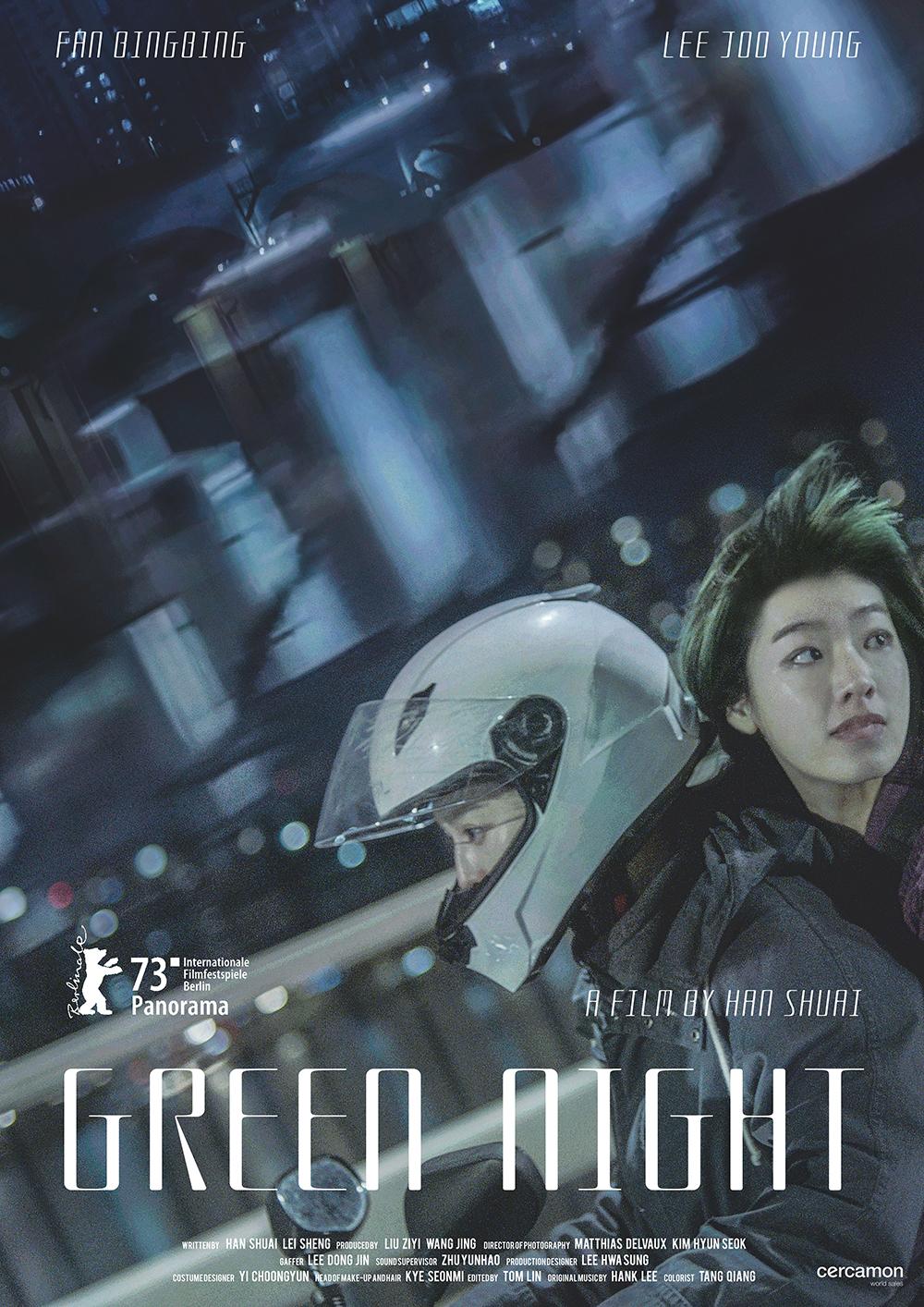 Green Night [2023] 