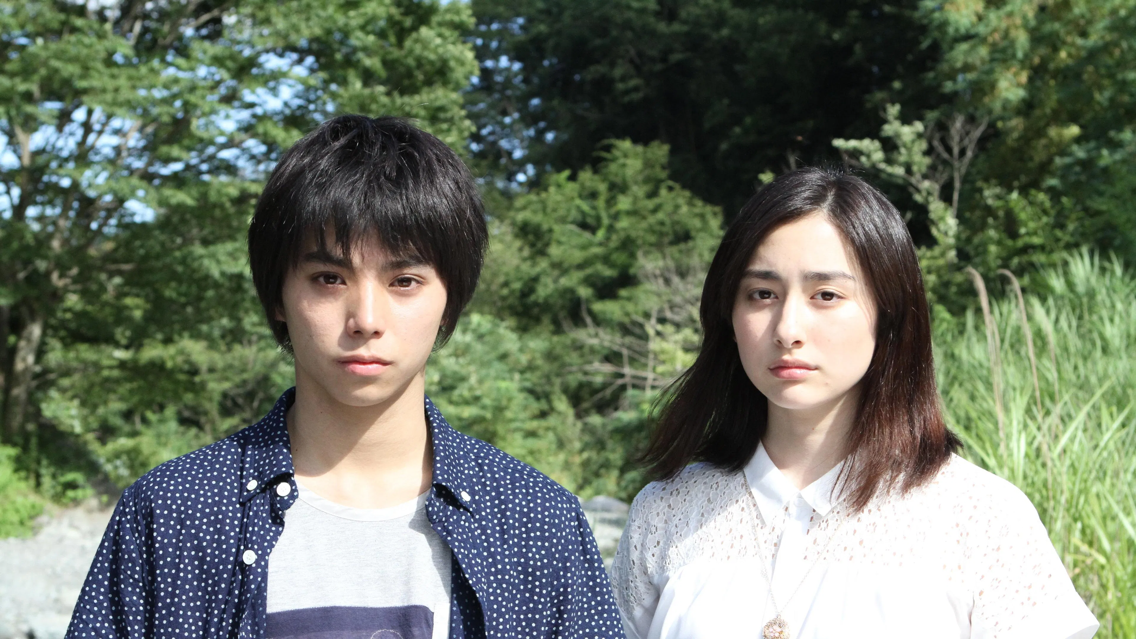 Forget Me Not [2015]
