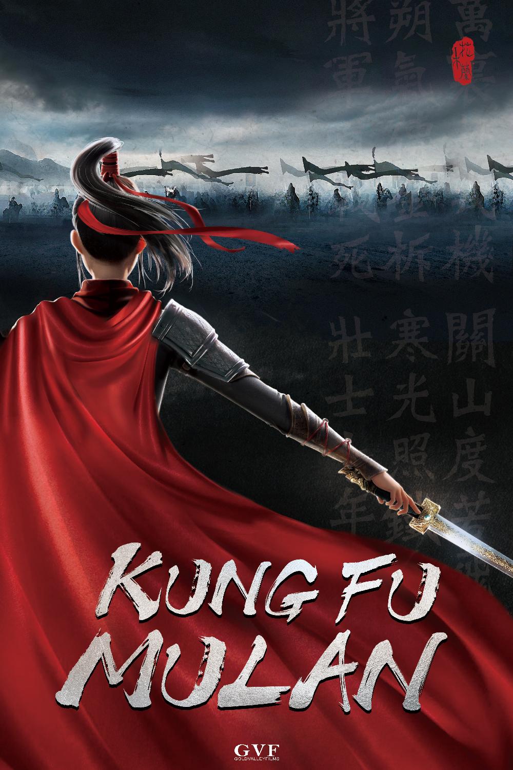 Kung Fu Mulan [2020] 