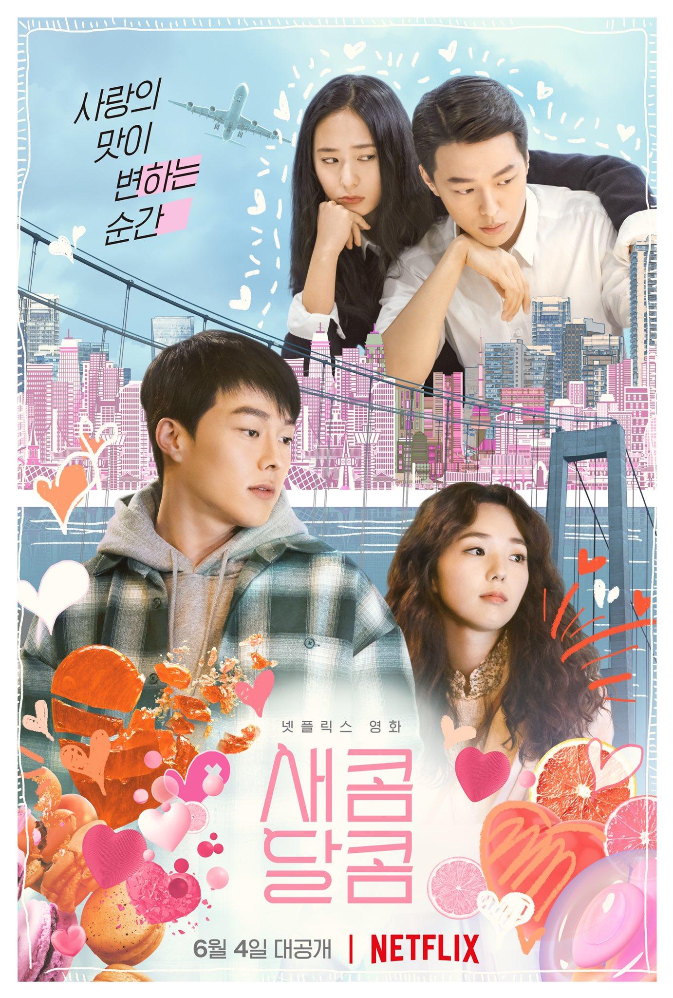 Sweet & Sour [2021] 