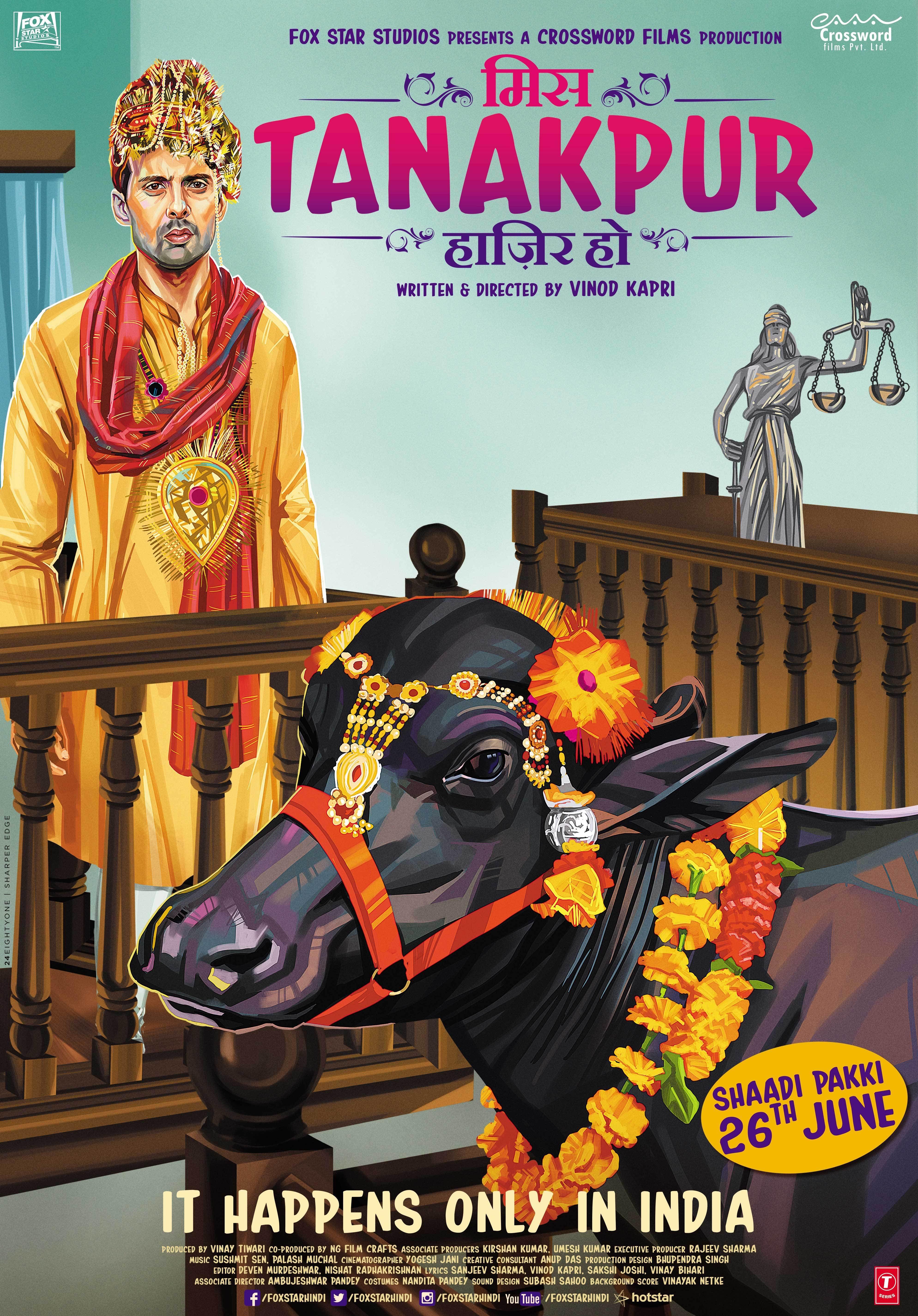 Miss Tanakpur Haazir Ho [2015] 