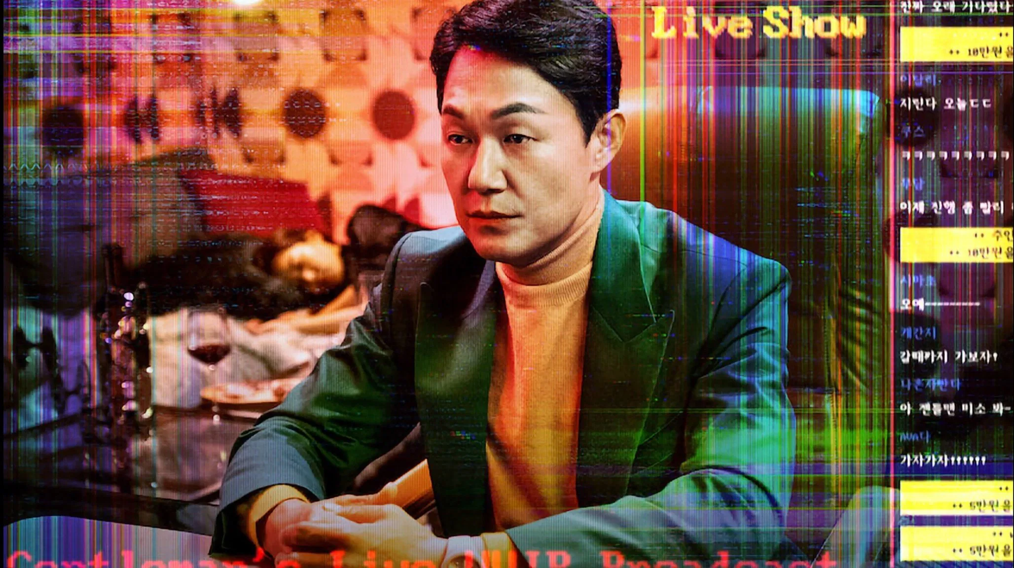 Live Stream [2023] Full Movie 