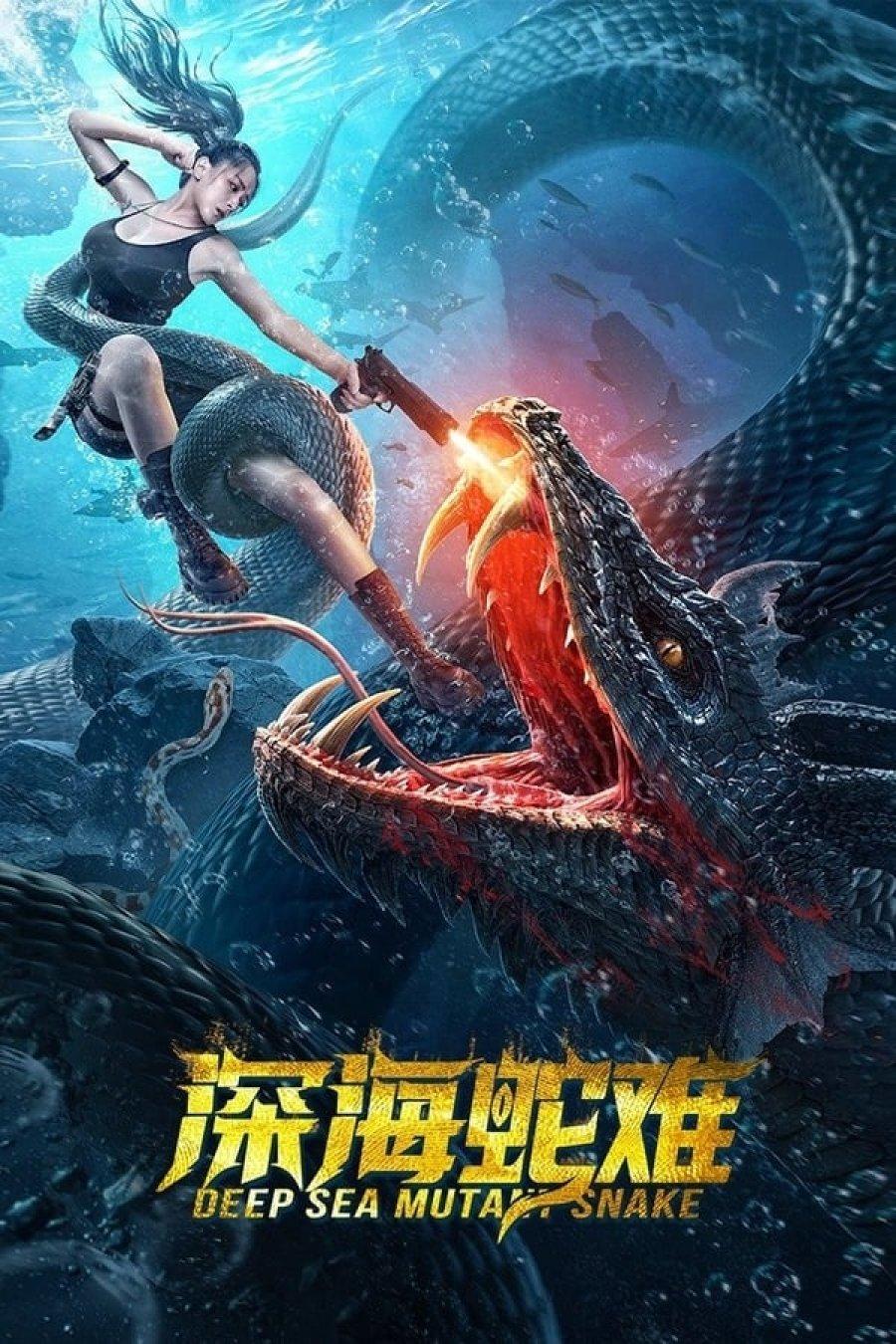 Deep Sea Mutant Snake [2022] 