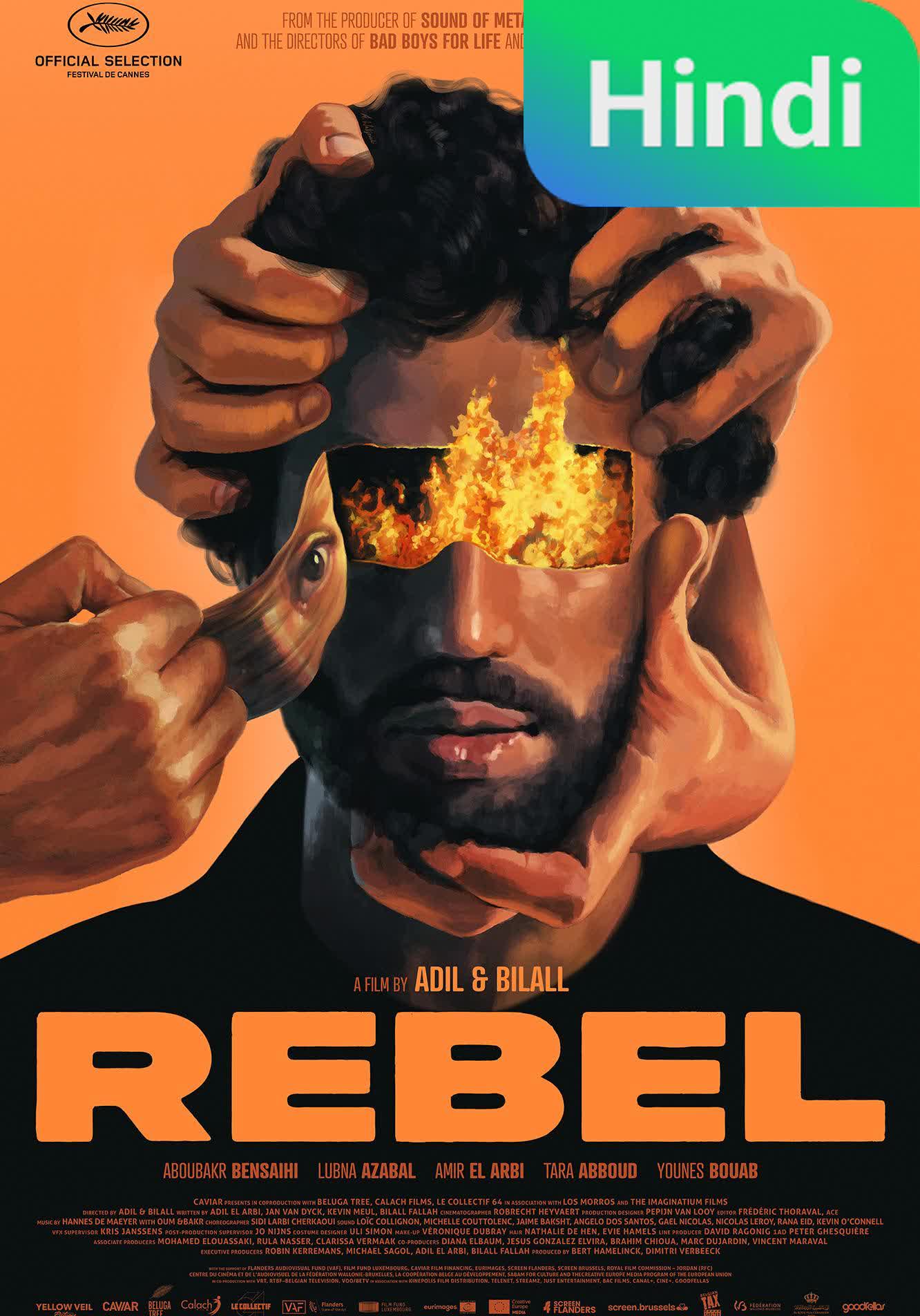Rebel [2022] 