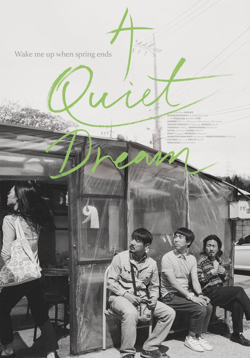 A Quiet Dream [2016] 