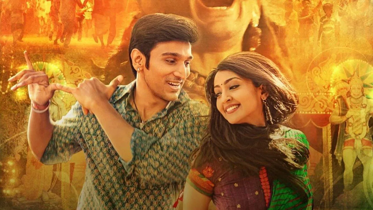 Bhavai [2021]  [Hindi]