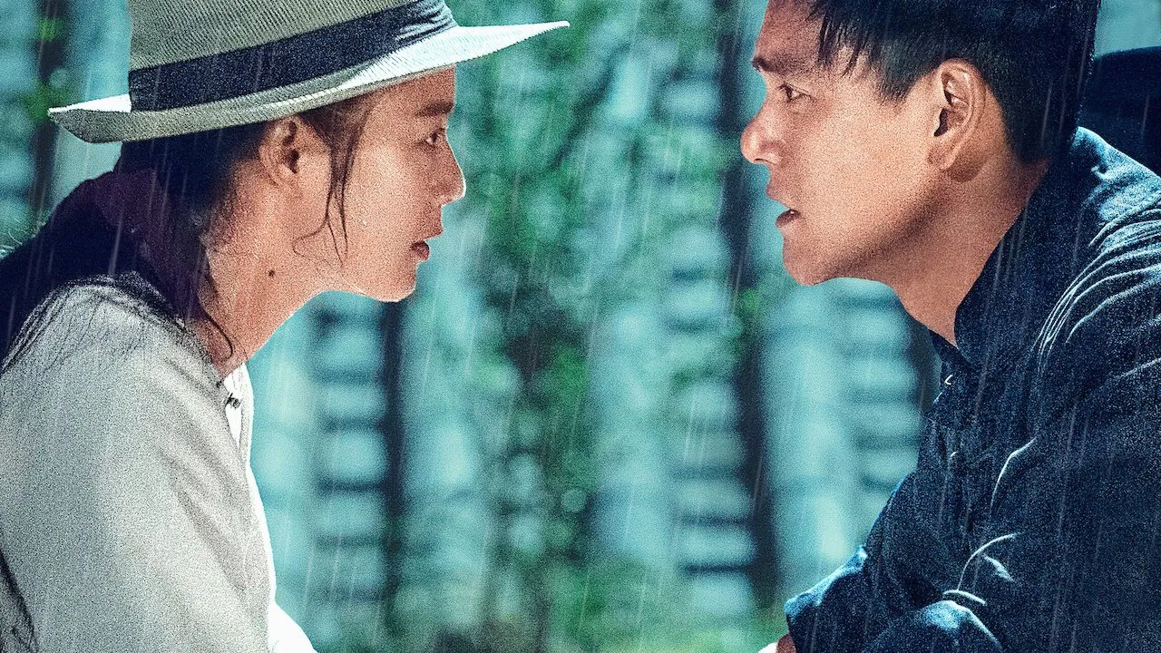 Hidden Man [2018]