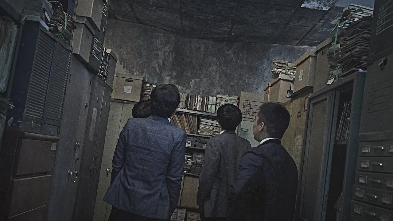 Marui Video [2023]