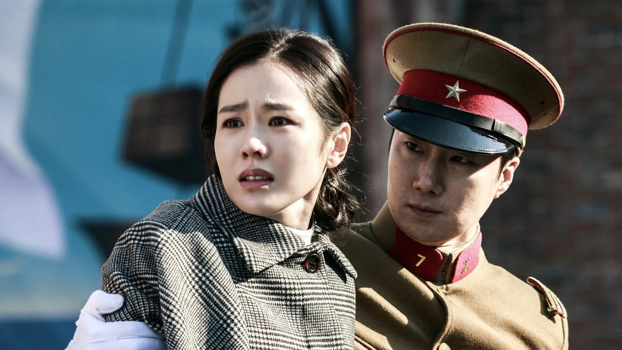 The Last Princess [2016]