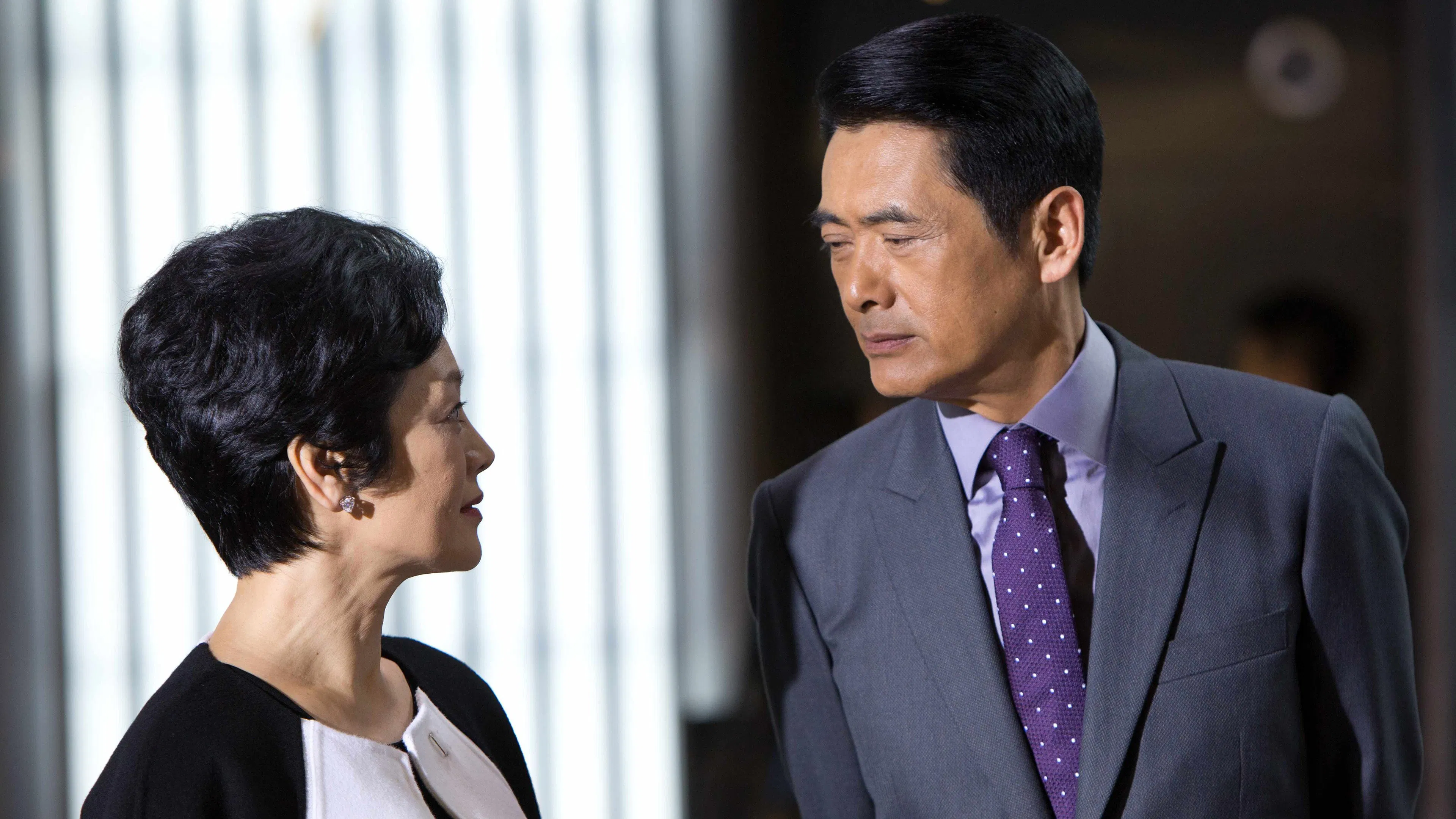 Office [2015]
