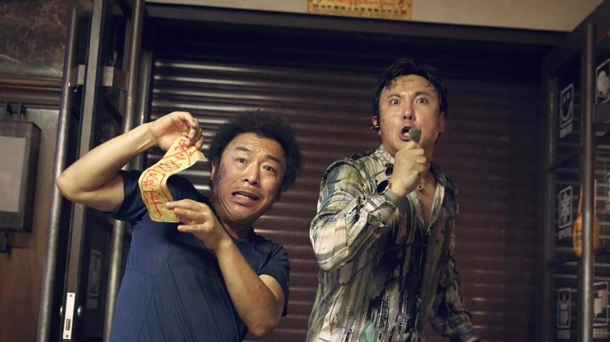 Crazy Alien [2019]